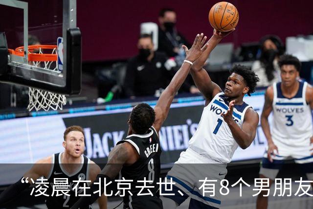 “凌晨在北京去世、有8个男朋友”75岁的刘晓庆私生活谣言太离谱