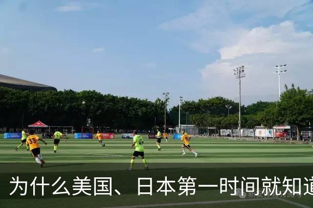 为什么美国、日本第一时间就知道中国的决策、军事及重大的工程等