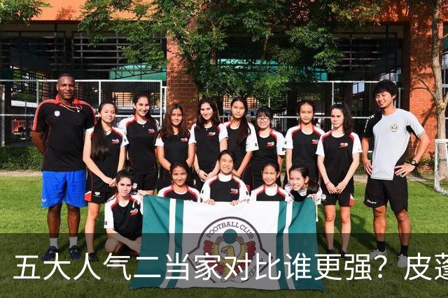 五大人气二当家对比谁更强？皮蓬PK科比，杜兰特算老大还是老二？