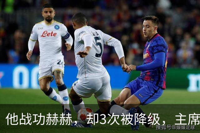 他战功赫赫，却3次被降级，主席不忍心，让元帅问他想要啥军衔？