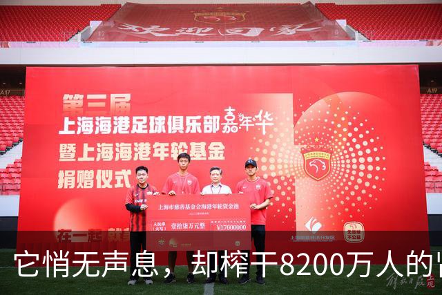 它悄无声息，却榨干8200万人的肾！你可能已经在劫难逃