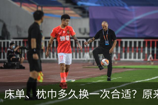 床单、枕巾多久换一次合适？原来这问题我们一直都大意了