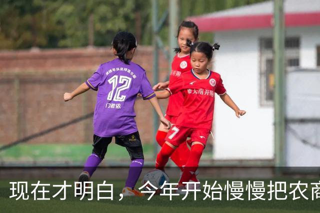现在才明白，今年开始慢慢把农商银行的存单取出来转存到国有银行