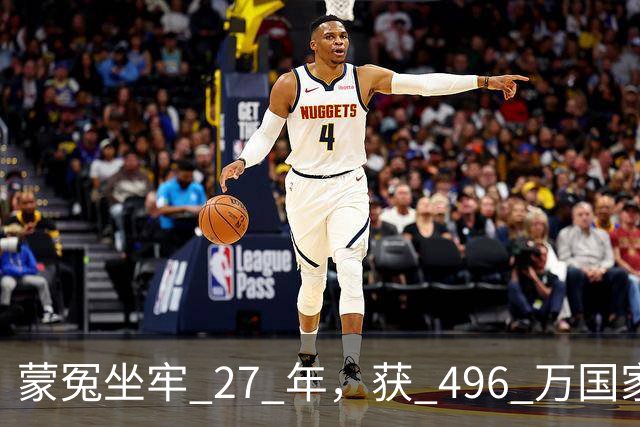 蒙冤坐牢 27 年，获 496 万国家赔偿！张玉环出狱分钱再婚，前妻一句话戳中千万人泪点