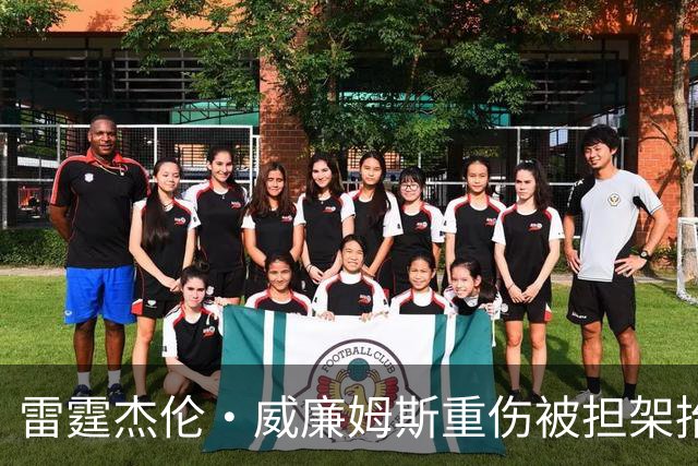 雷霆杰伦·威廉姆斯重伤被担架抬出场，脚踝重度扭曲变形，队友痛哭，现场球迷纷纷掩面