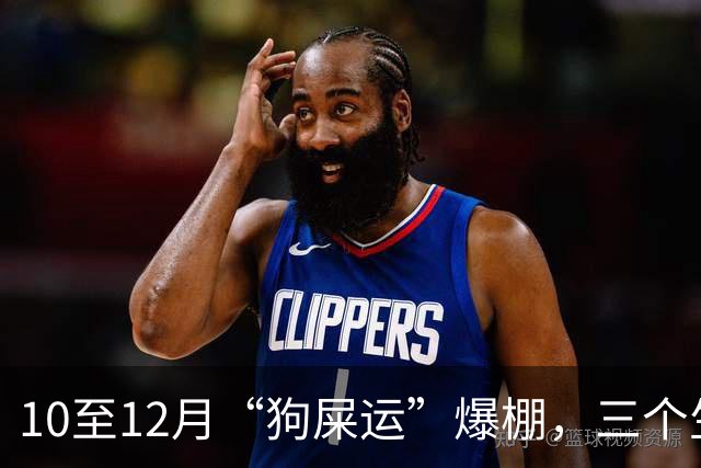 10至12月“狗屎运”爆棚，三个生肖机会来得猛，走路都能捡到钱