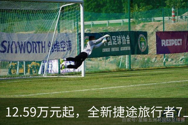 12.59万元起，全新捷途旅行者7上市：方盒子开始争夺家用SUV市场