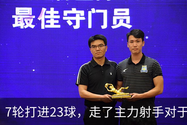 7轮打进23球，走了主力射手对于布莱顿看起来没啥影响嘛
