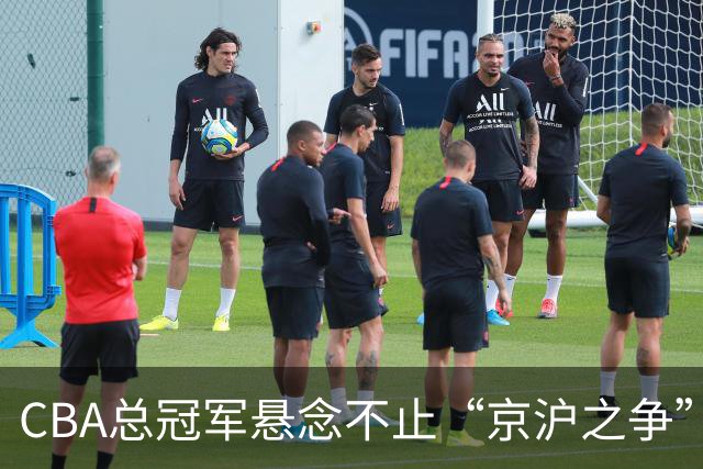 CBA总冠军悬念不止“京沪之争”